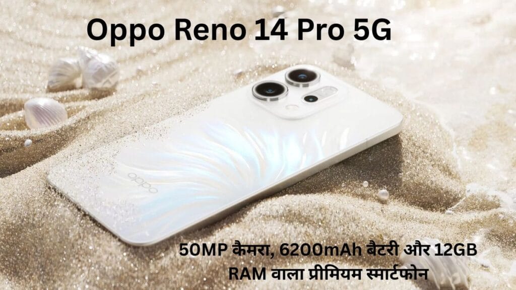 Oppo Reno 14 Pro 5G