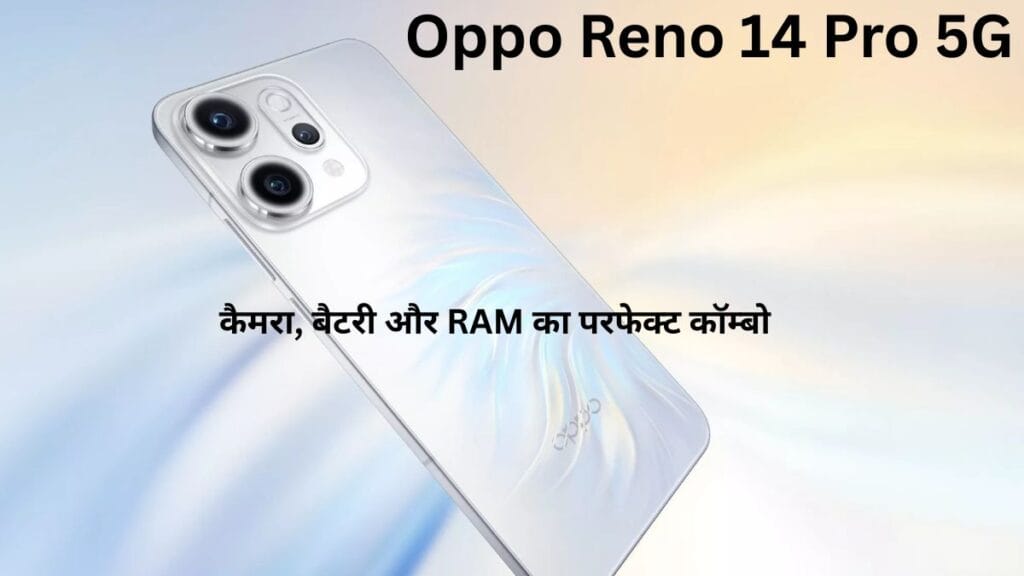 Oppo Reno 14 Pro 5G