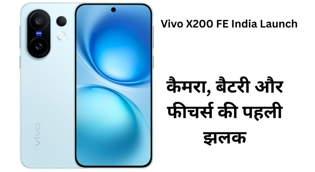 Vivo X200 FE India Launch
