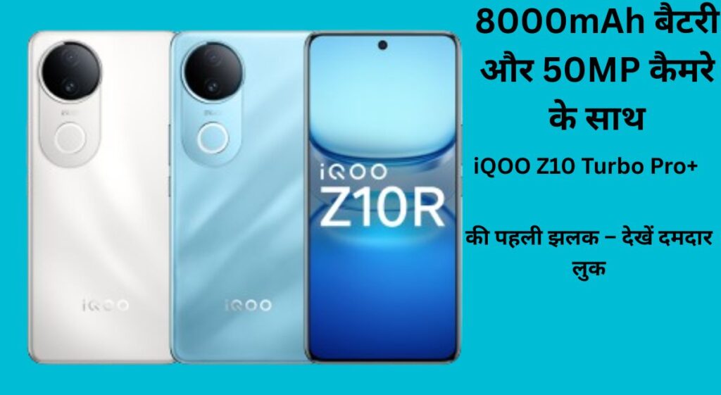 iQOO Z10 Turbo Pro+