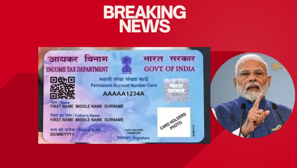 PAN Card 2.0