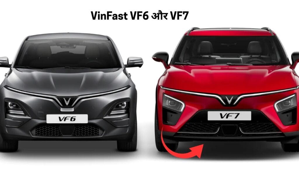 VinFast VF6 और VF7
