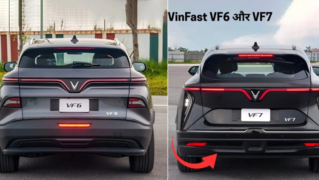 VinFast VF6 और VF7