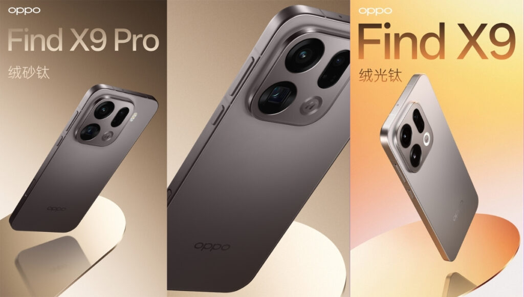 Oppo Find X9