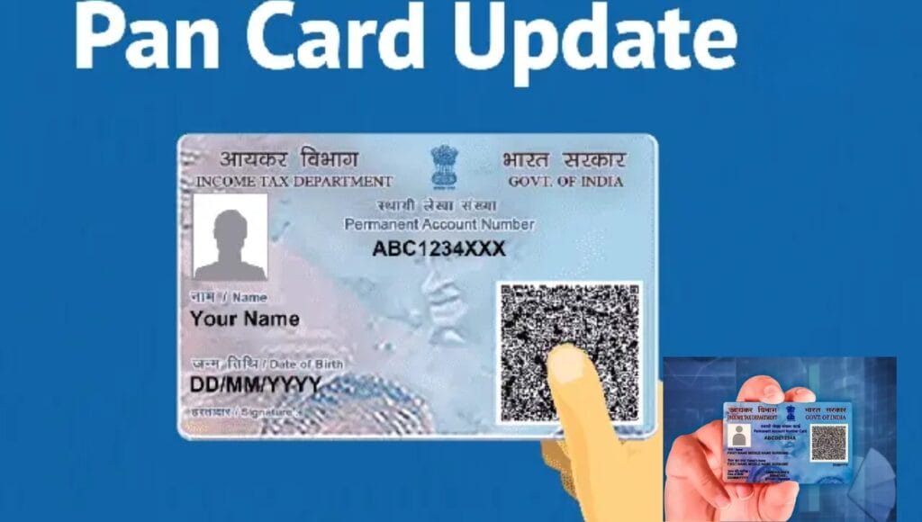 PAN Card Update