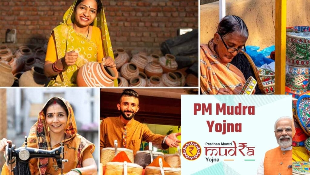 PM Mudra Loan
