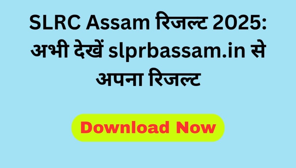 ADRE Grade 3 Result 2025