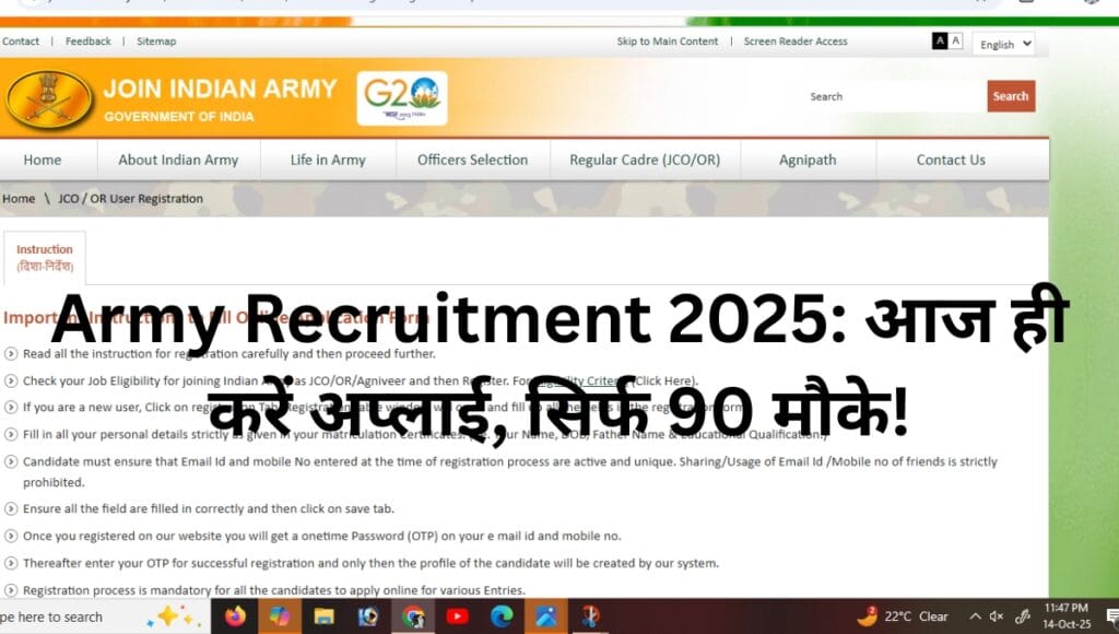 Army Recruitment 2025