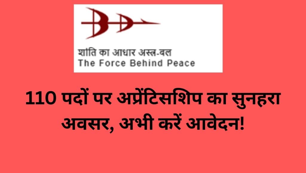 BDL Apprenticeship Recruitment 2025