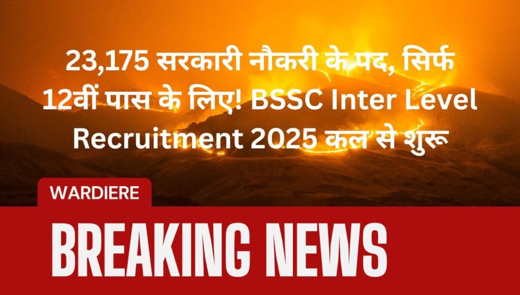 BSSC Inter Level Recruitment 2025
