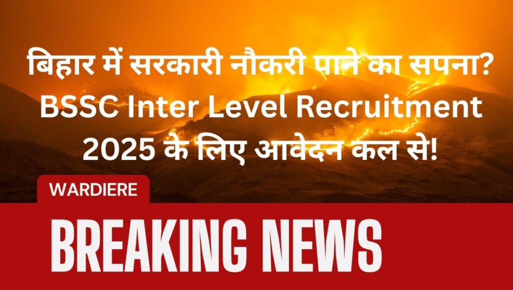 BSSC Inter Level Recruitment 2025