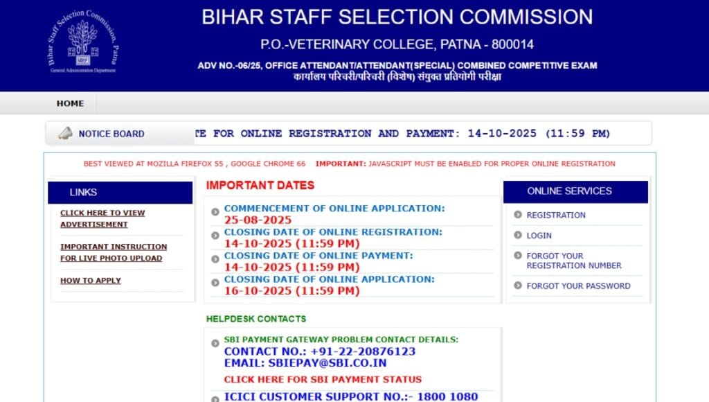 BSSC Office Attendant Vacancy 2025