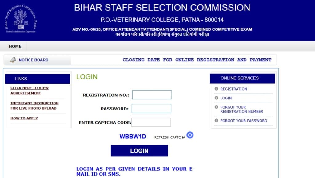 BSSC Office Attendant Vacancy 2025