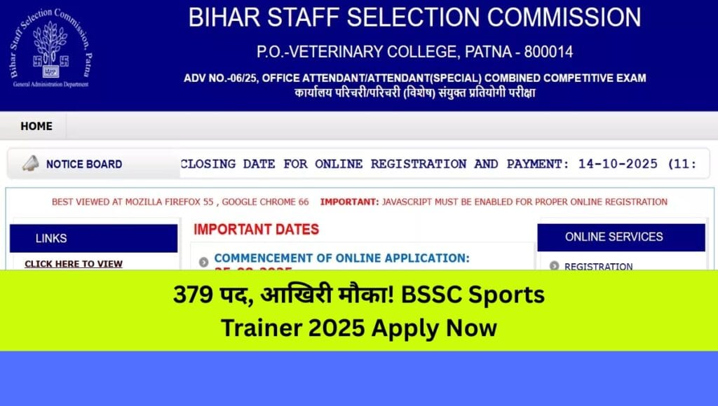 BSSC Vacancy 2025