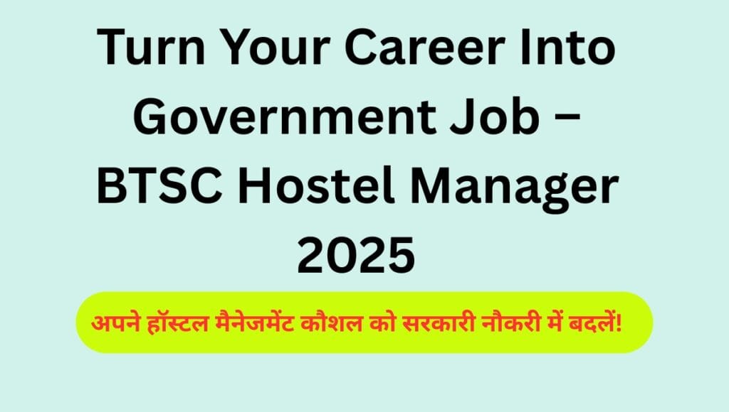 BTSC Hostel Manager vacancy 2025