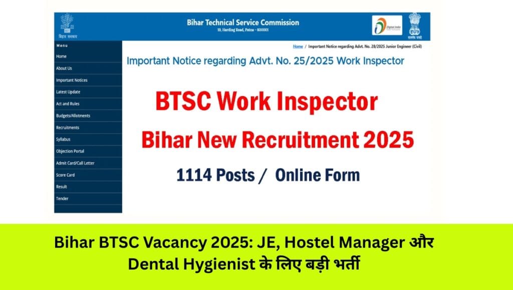 Bihar BTSC Vacancy 2025