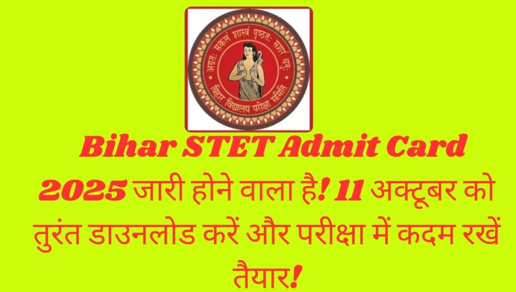 Bihar STET Admit Card 2025