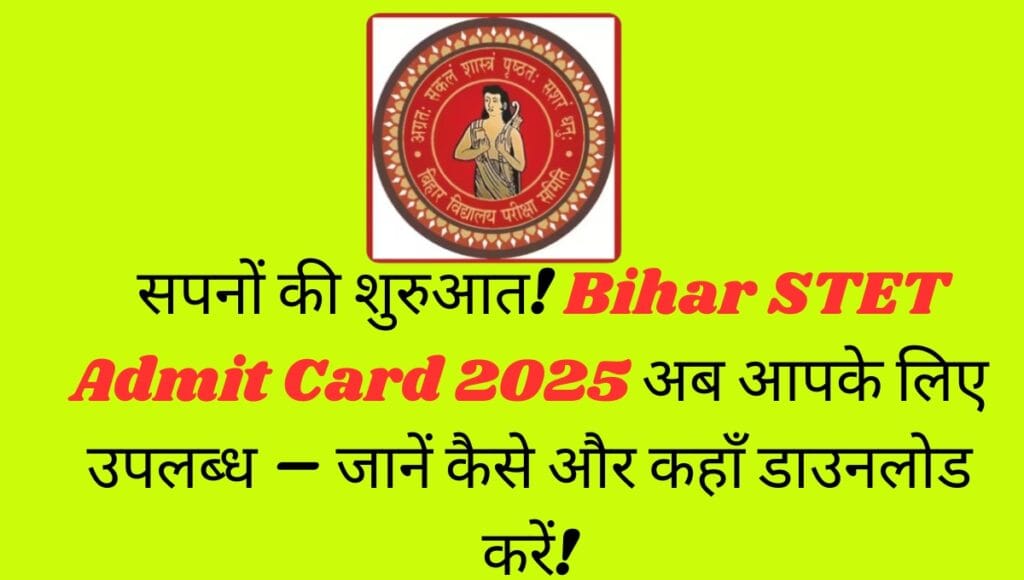 Bihar STET Admit Card 2025