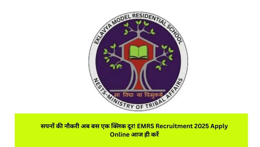 EMRS Recruitment 2025