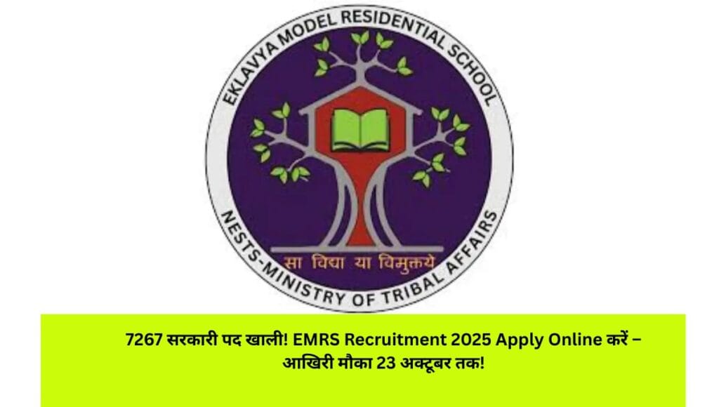 EMRS Recruitment 2025