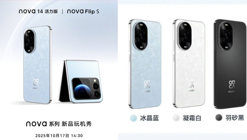 Huawei Nova 14 Vitality Edition
