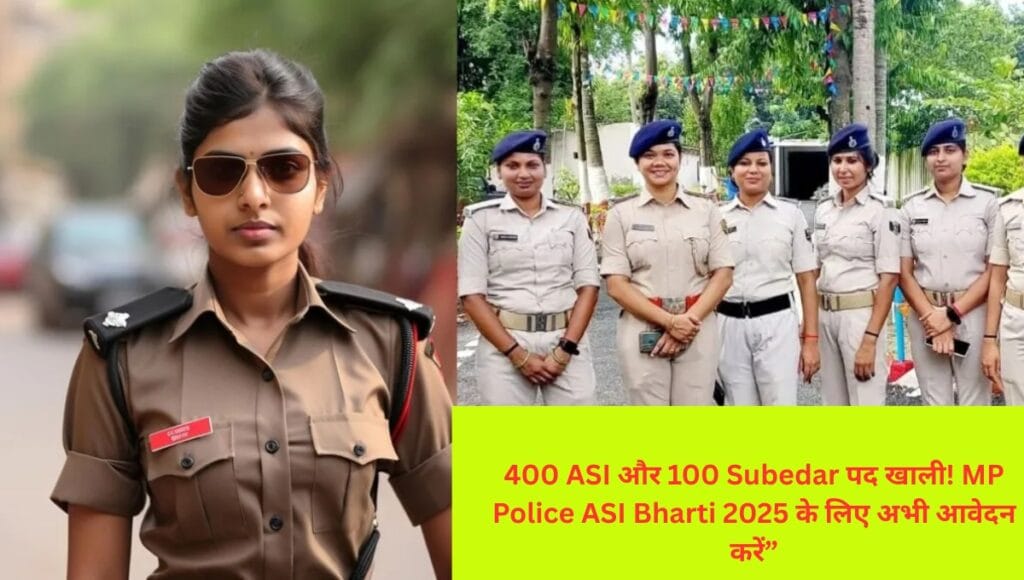 MP Police ASI Bharti