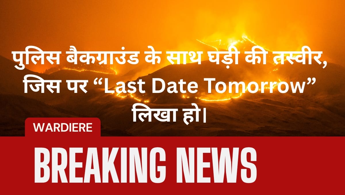 MP Police ASI Vacancy 2025