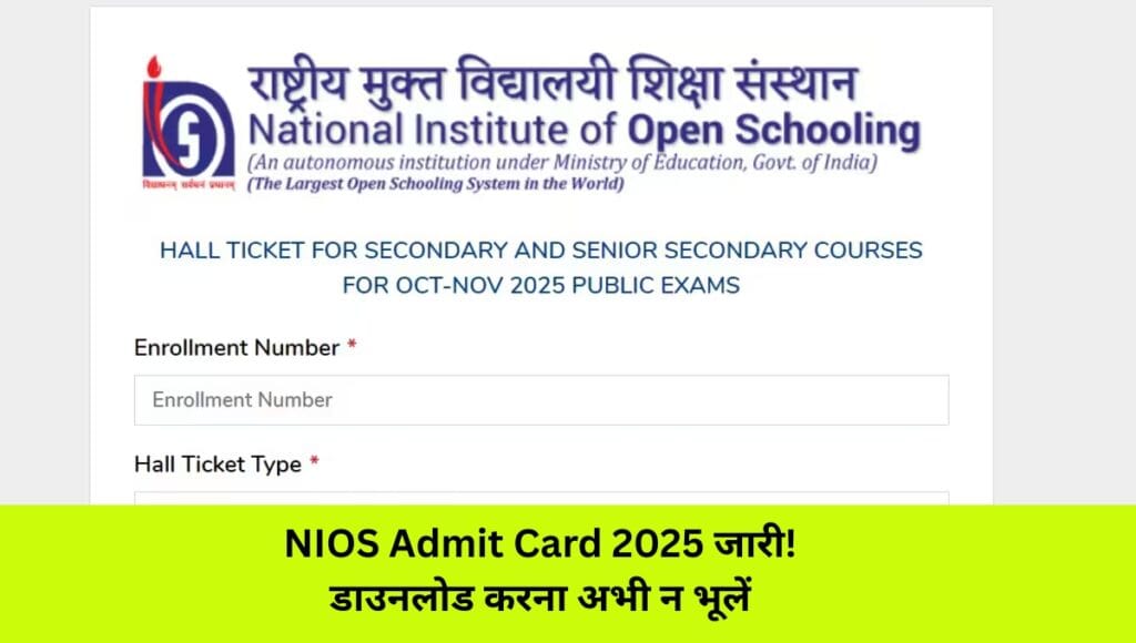 NIOS Admit Card 2025