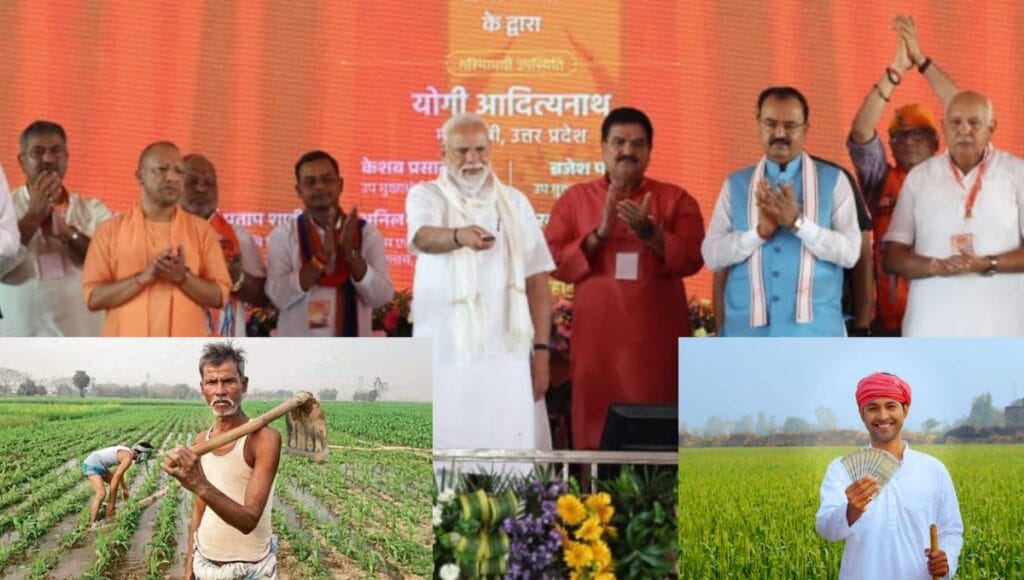 PM Kisan Yojana 21st Installment