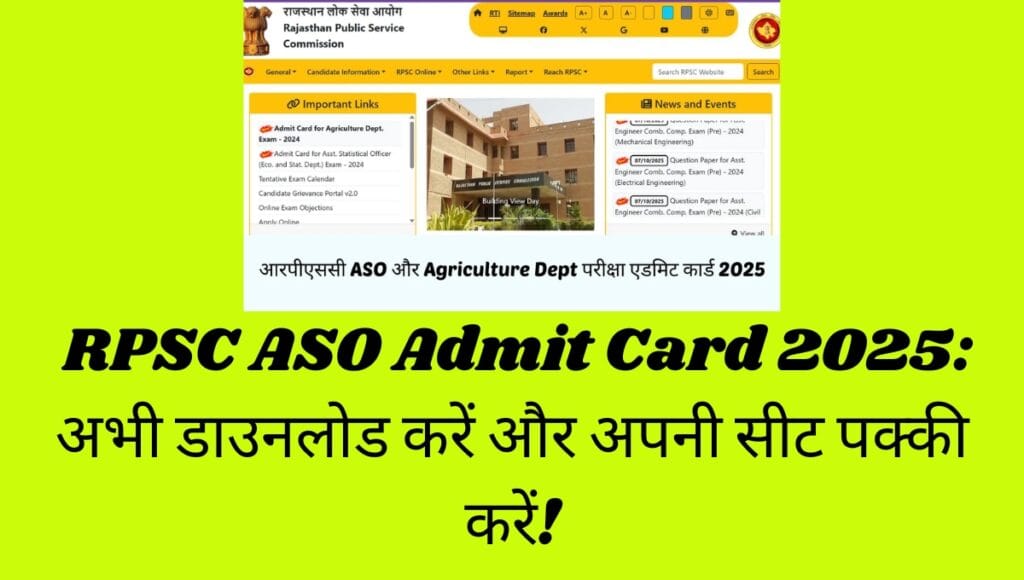 RPSC ASO Admit Card 2025