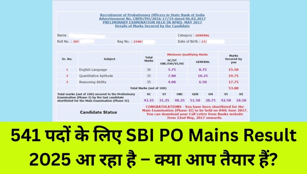 SBI PO Mains Result 2025