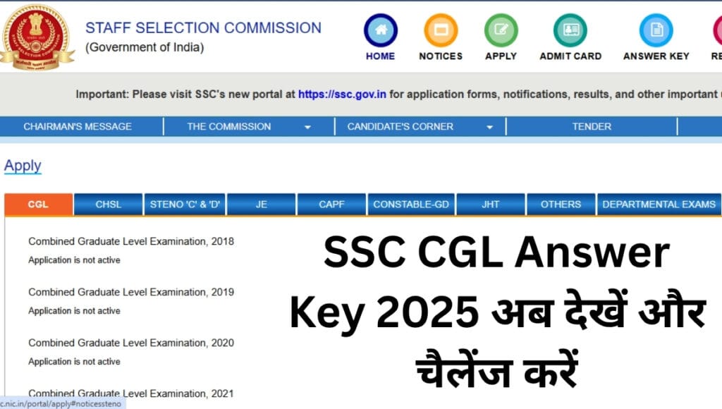 SSC CGL Answer Key 2025