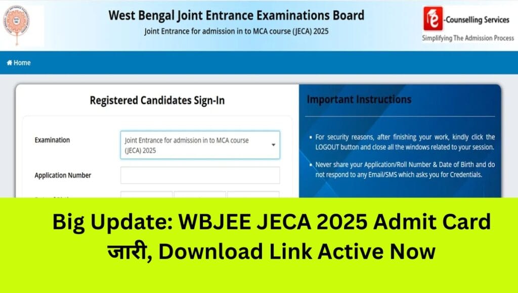 WBJEE JECA Admit Card