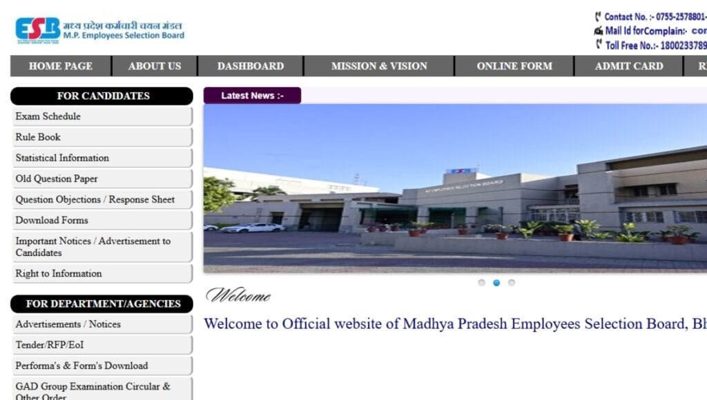 MP Police Bharti 2025